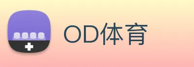 OD体育 Logo
